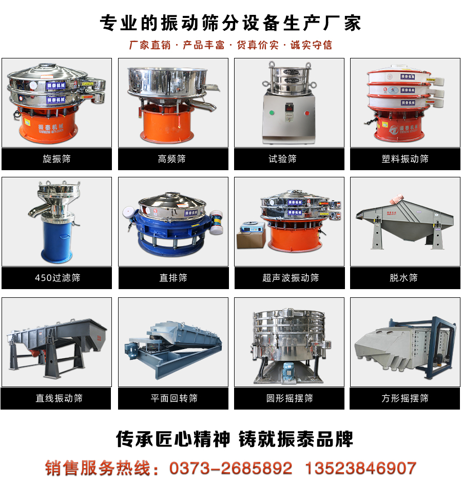 铜矿粉超声波麻豆乱码国产一区二区三区厂家联系电话