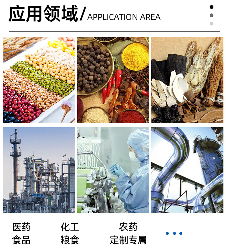 大麻种子麻豆乱码国产一区二区三区应用领域