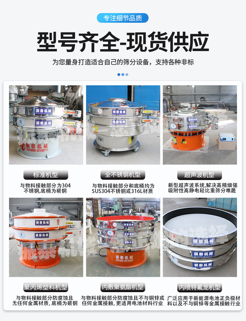 高纯度软水盐国产麻豆性爱视频机型展示
