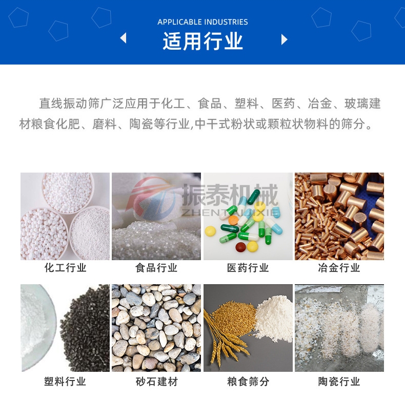 单晶硅多晶硅国产麻豆性爱视频适用行业
