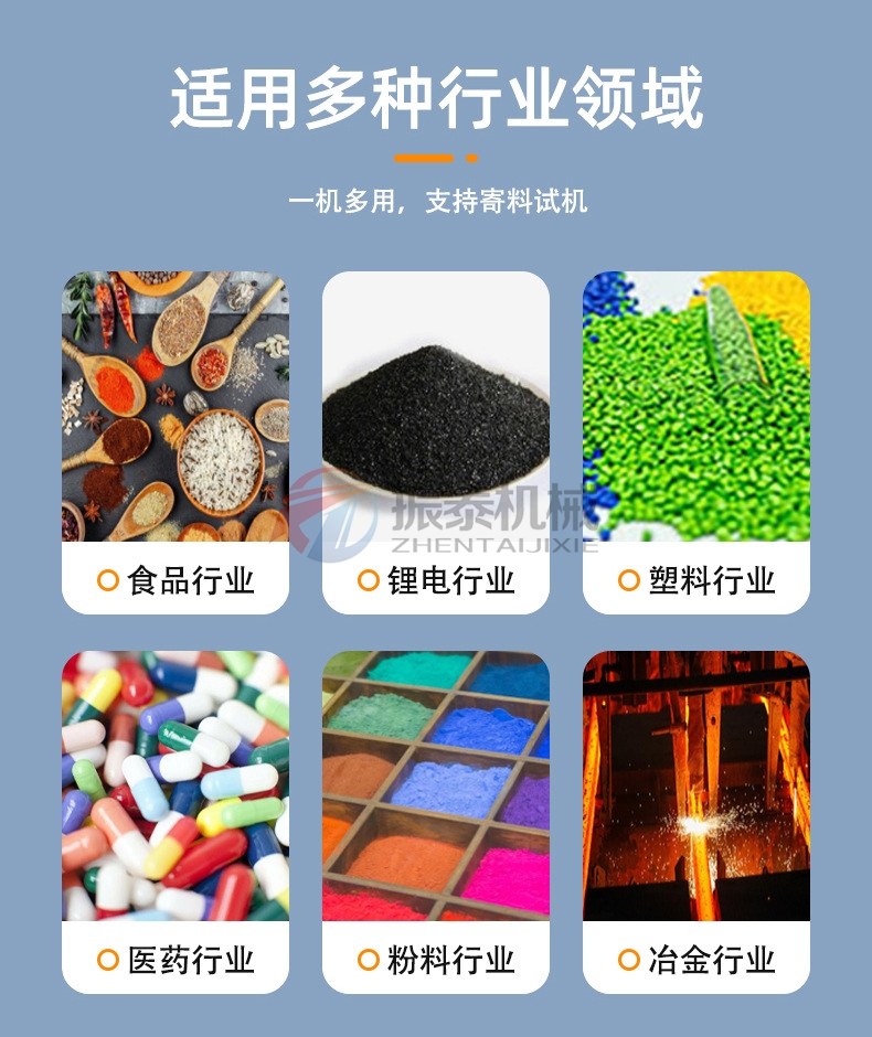 硅基负极材料超声波麻豆乱码国产一区二区三区适用多种行业领域