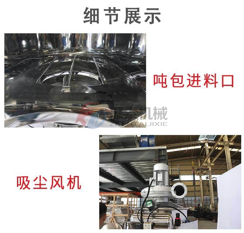 抗菌肽人工小袋无尘投料站直排麻豆乱码国产一区二区三区细节