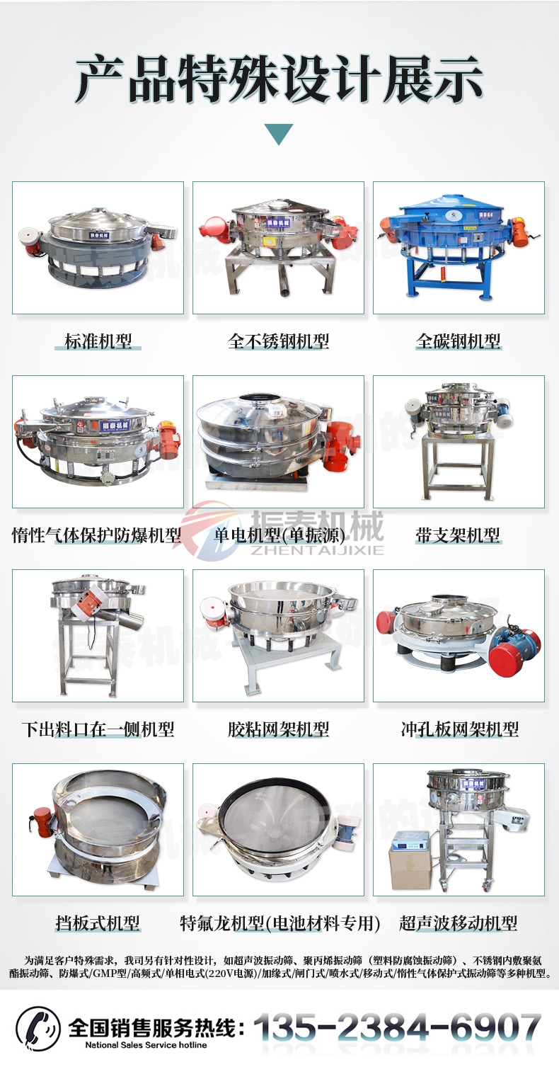 树脂砂直排麻豆乱码国产一区二区三区产品特殊设计