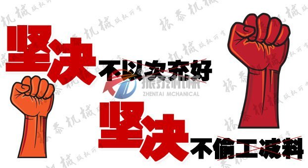 国产麻豆黄片机械
