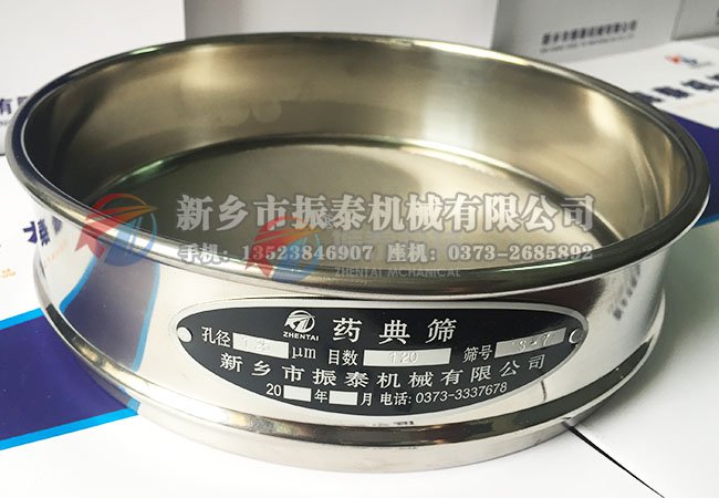 实验室麻豆乱码国产一区二区三区筛框