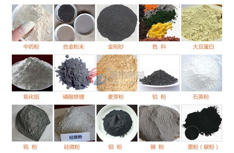 金属粉末国产麻豆性爱视频