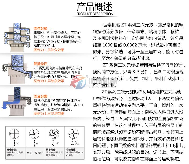 304不锈钢国产麻豆性爱视频