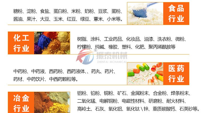 304不锈钢国产麻豆性爱视频