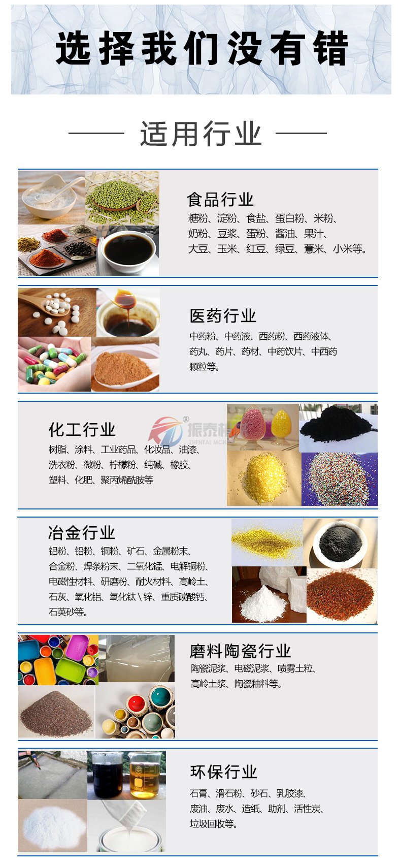 肥料国产麻豆性爱视频应用范围