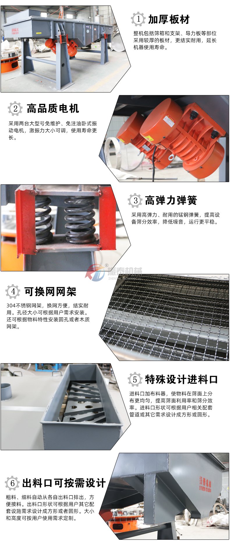钢纤维国产麻豆性爱视频结构