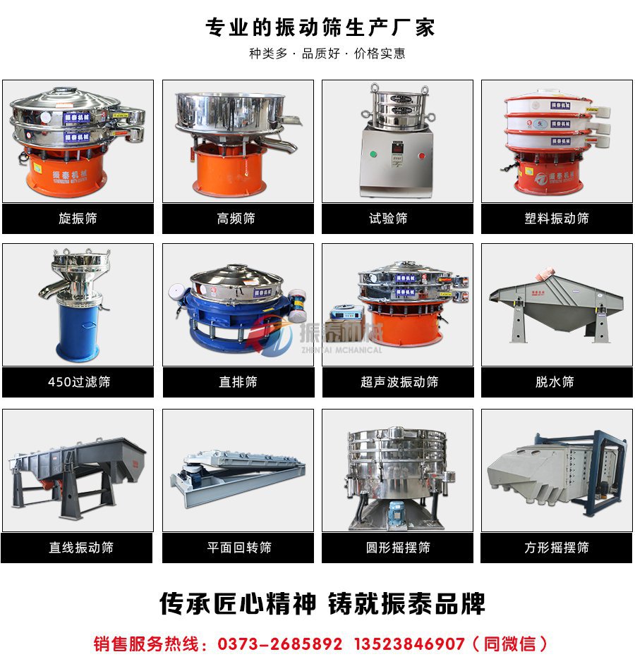 酵母液国产麻豆性爱视频厂家销售电话