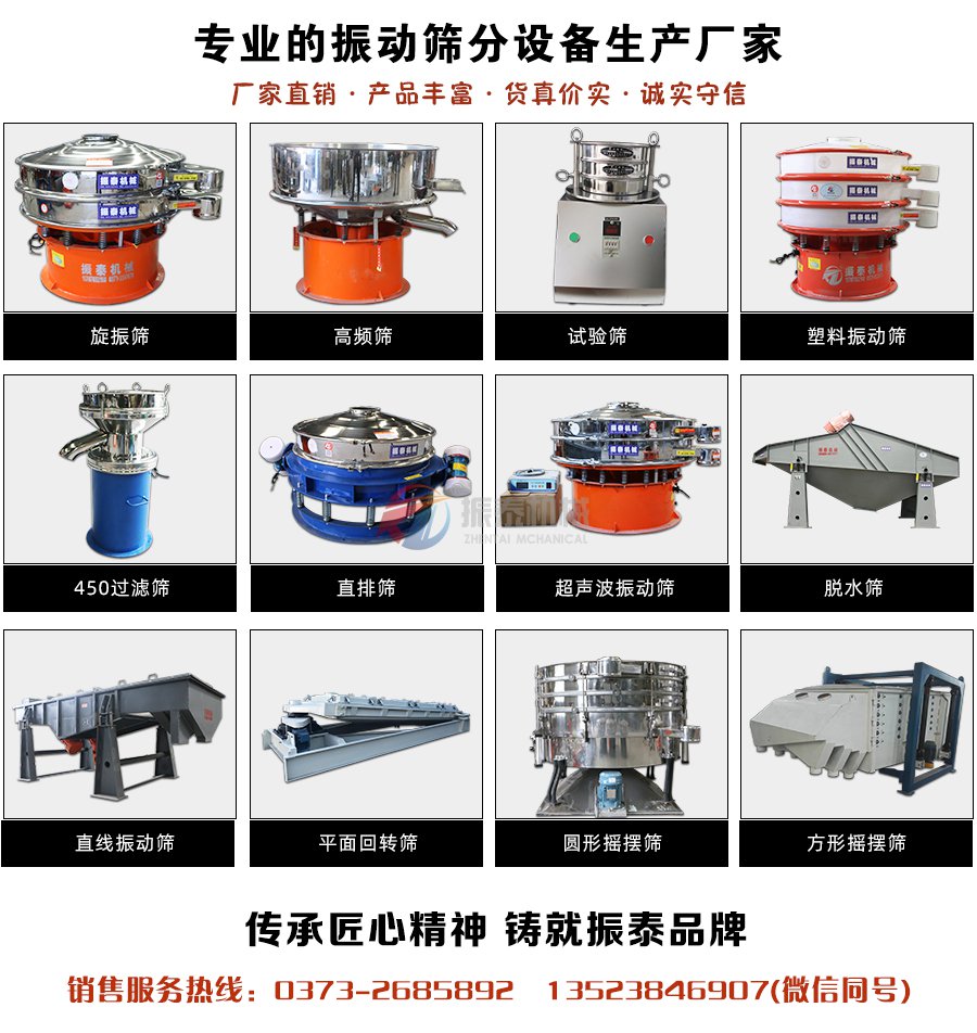 PP塑料麻豆乱码国产一区二区三区厂家销售电话